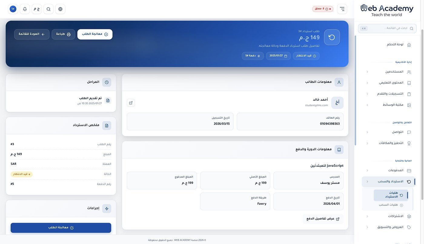 Orders & Subscriptions Log
