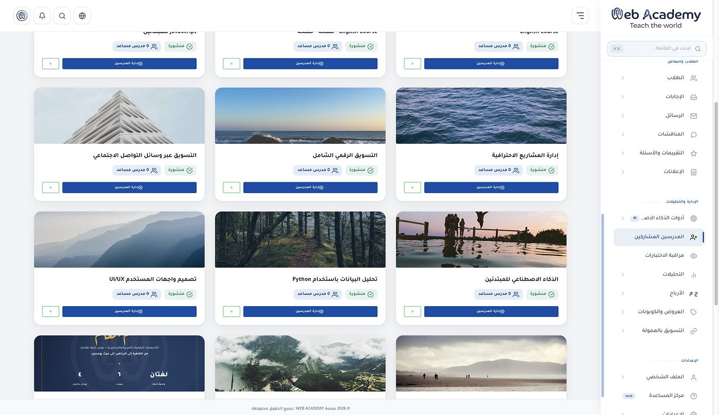 Video Lesson & Content Editor