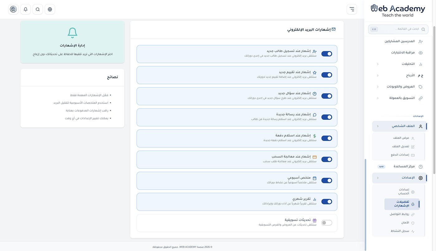 Student Reviews & Course Feedback